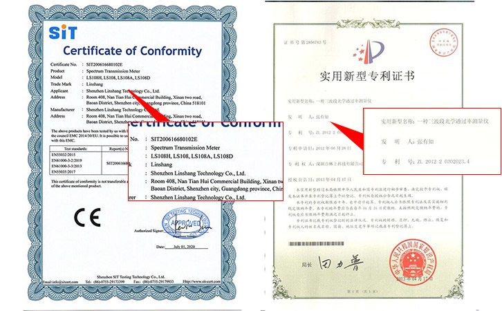 LS108H光學(xué)透過率測(cè)量儀專利證書