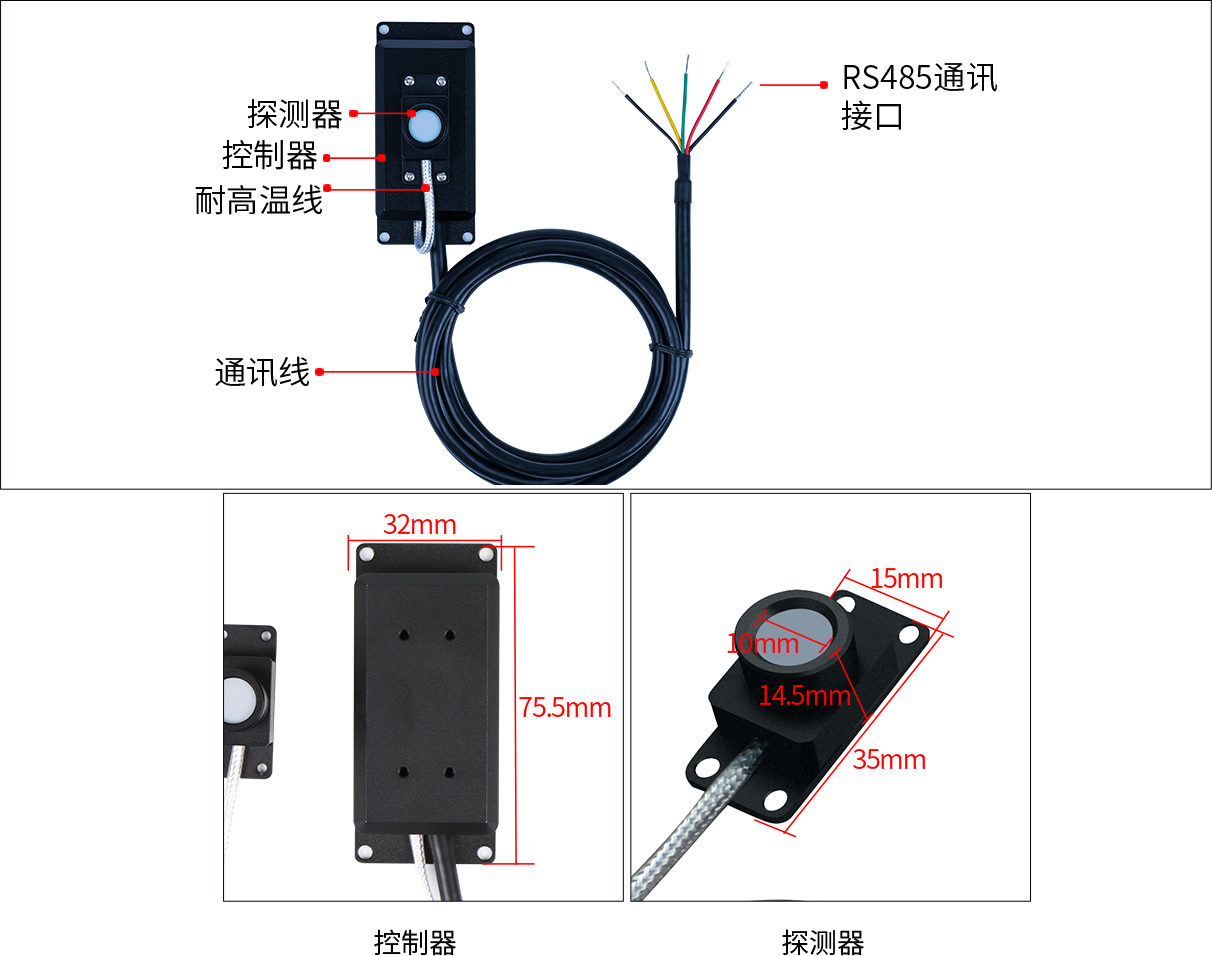紫外線(xiàn)在線(xiàn)監(jiān)測(cè)儀外觀展示