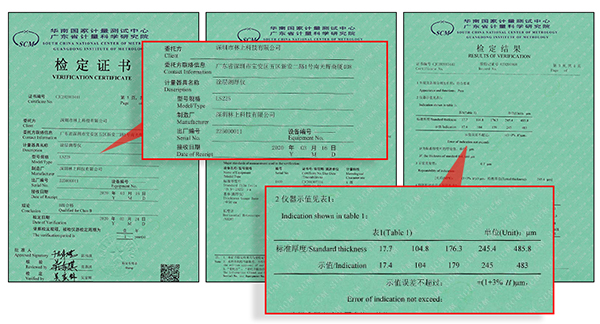 涂層測(cè)厚儀LS225+N1500校準(zhǔn)證書 涂層測(cè)厚儀LS225+N1500校準(zhǔn)證書